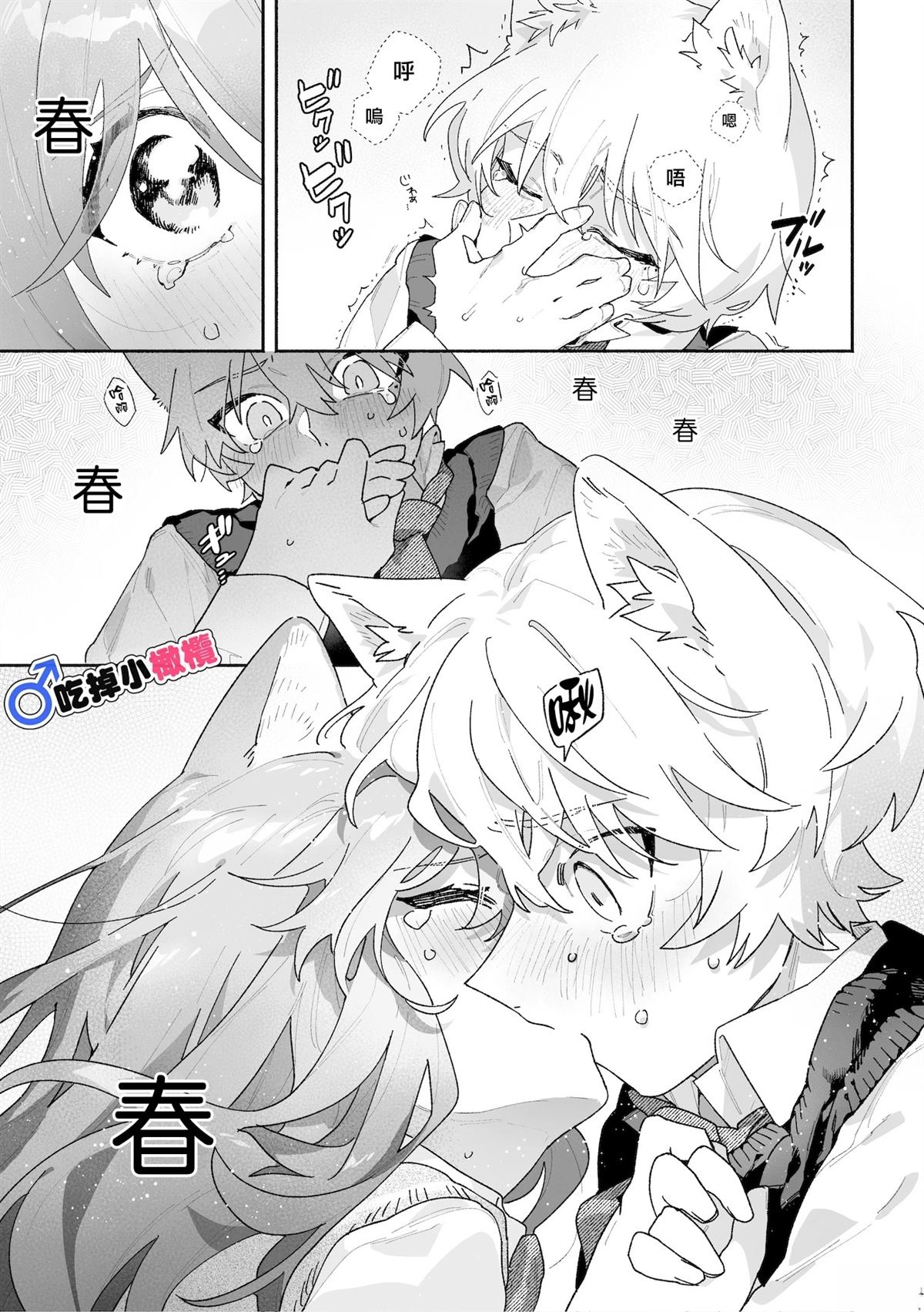 短篇40