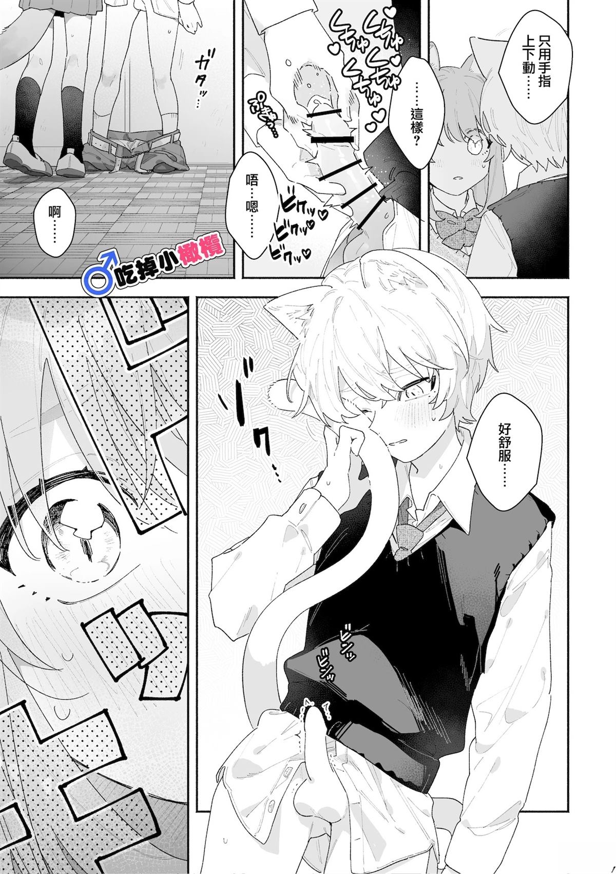 短篇17