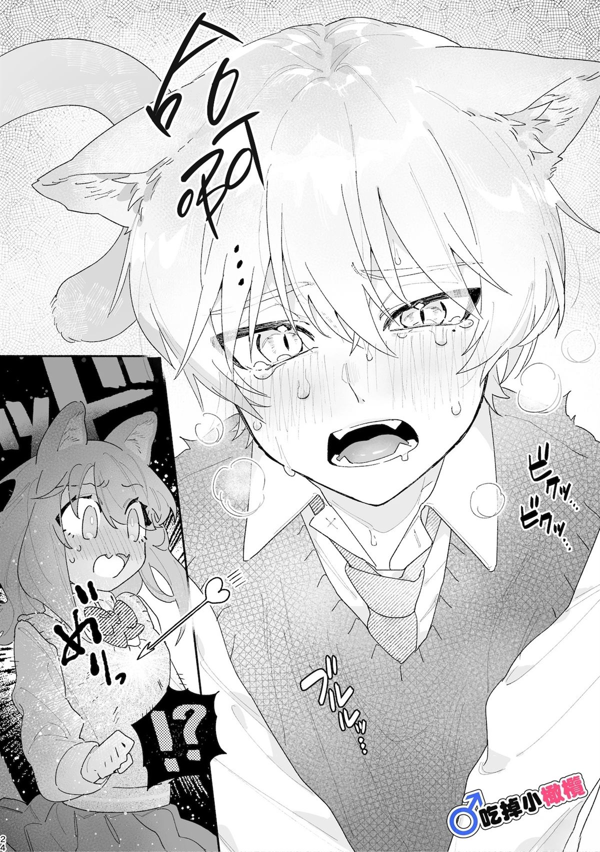 短篇24