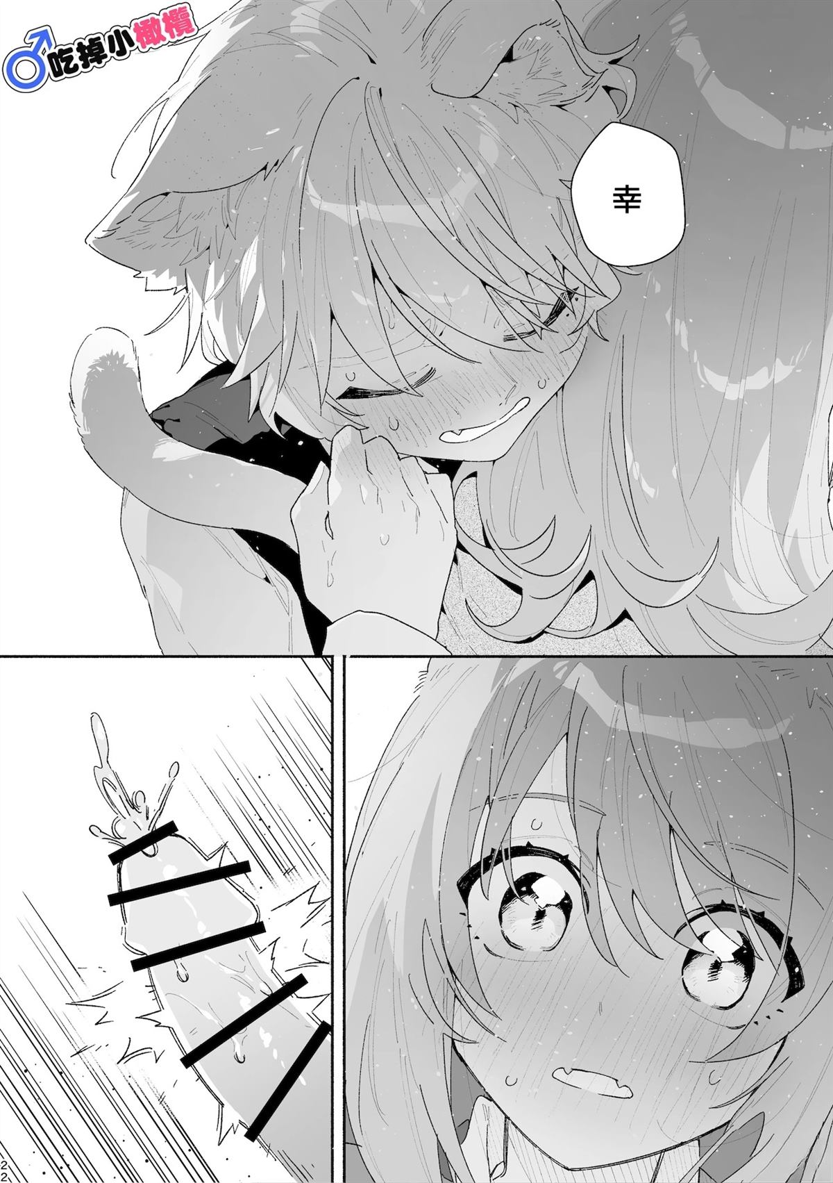 短篇22
