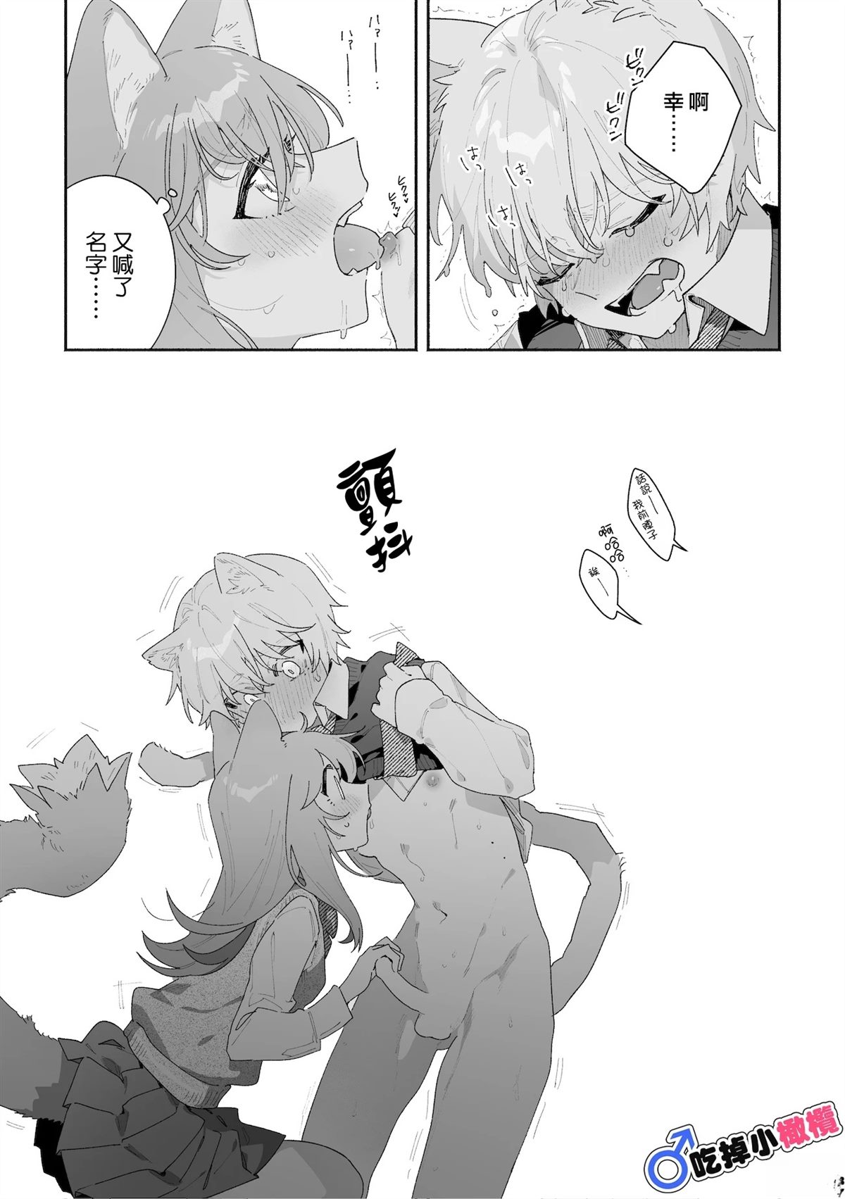 短篇36