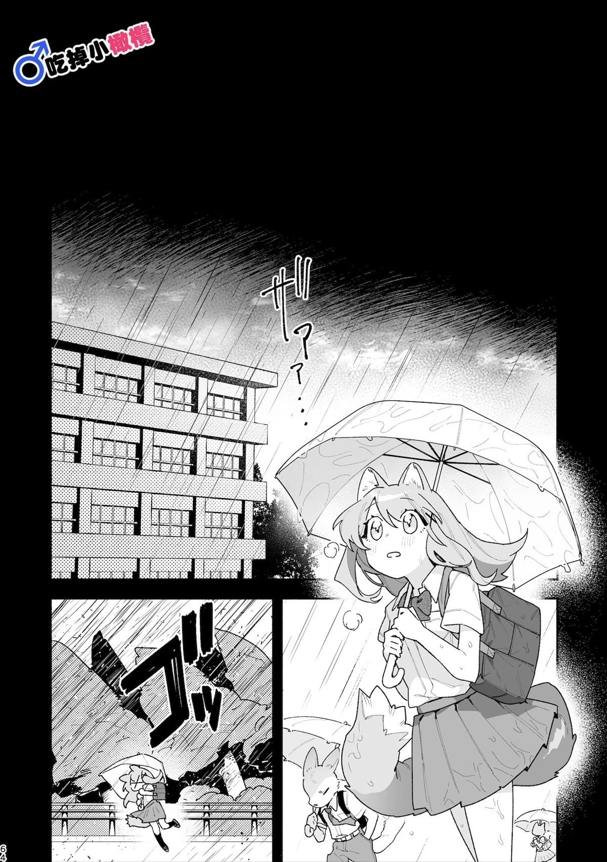 短篇63
