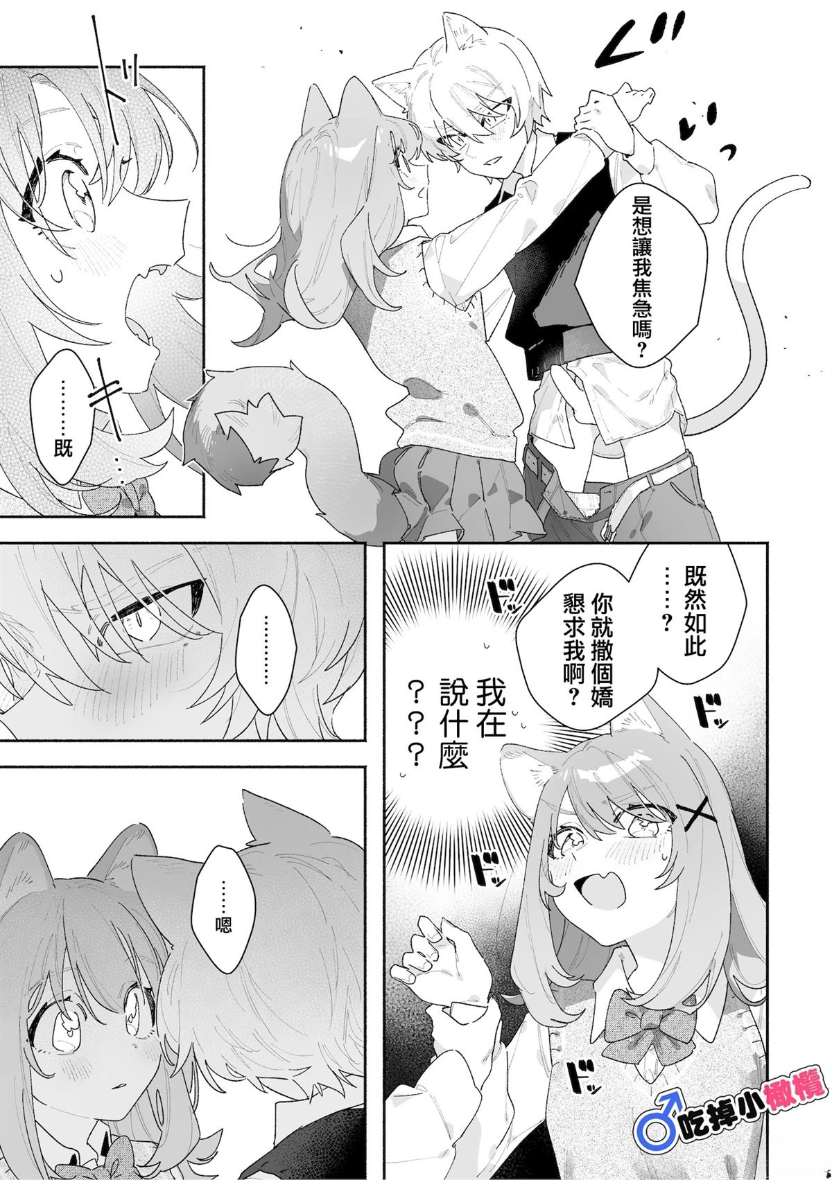 短篇15