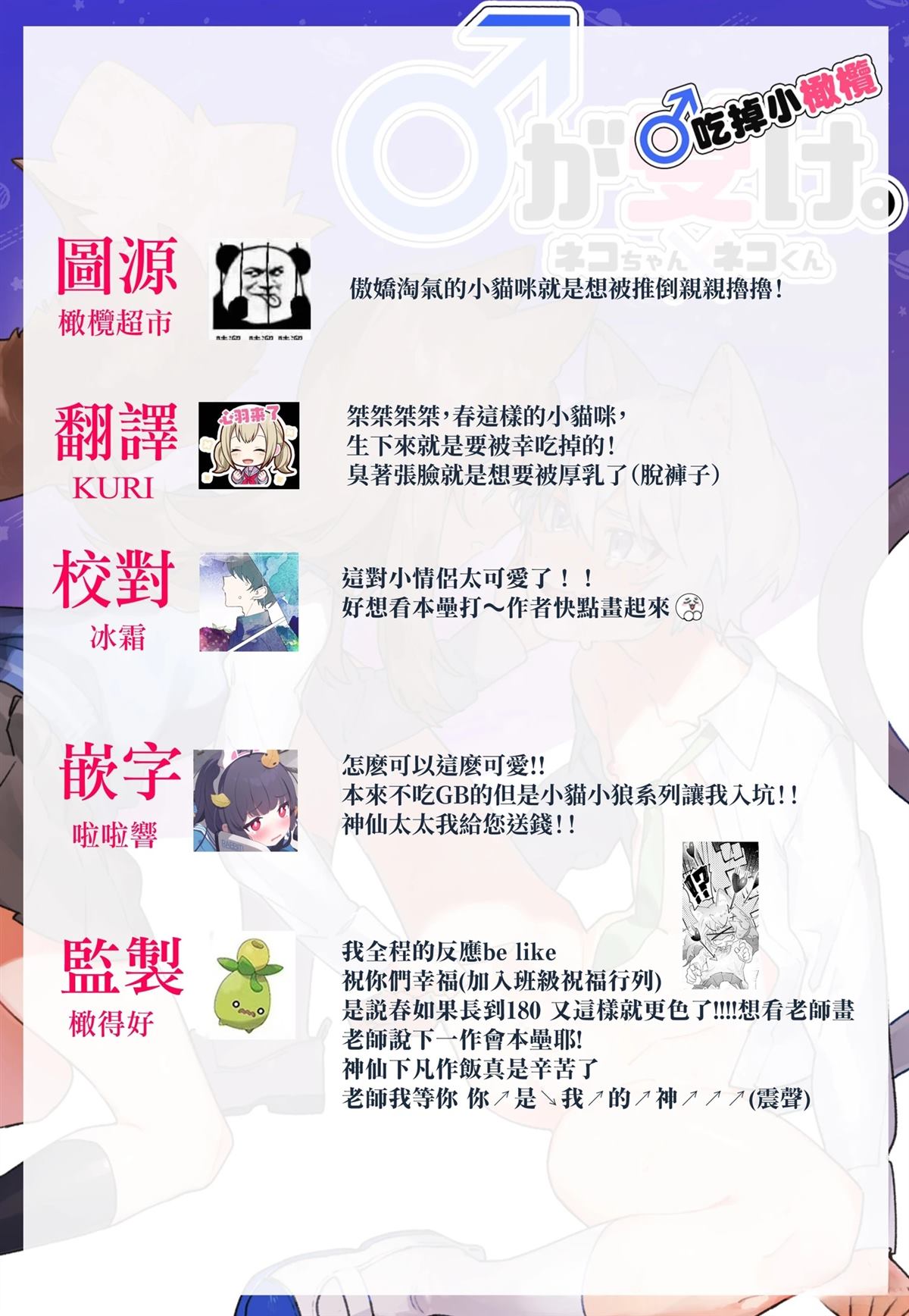 短篇74