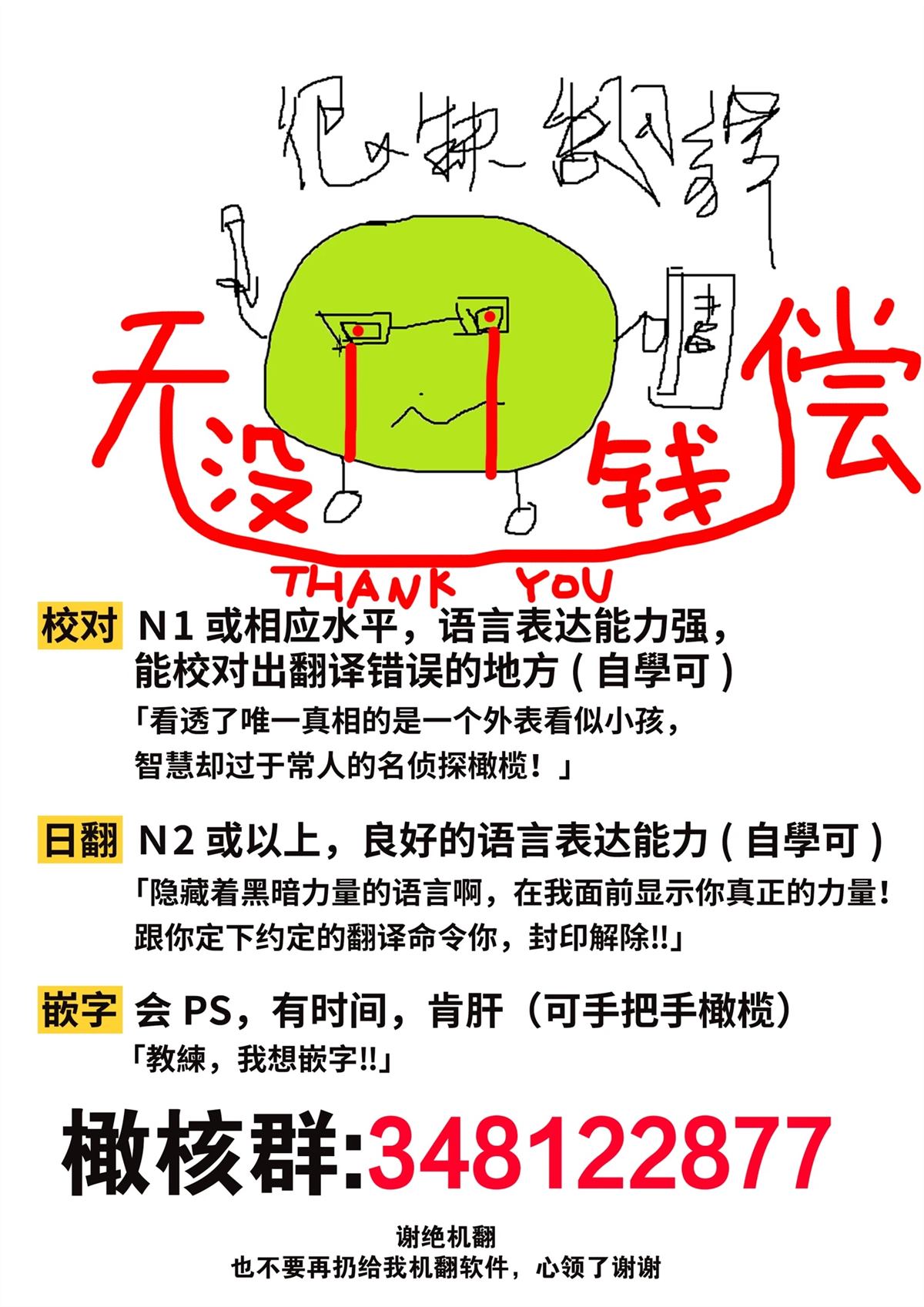 短篇75