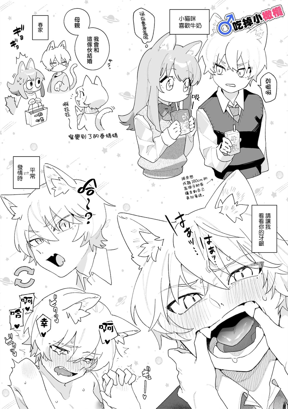 短篇70