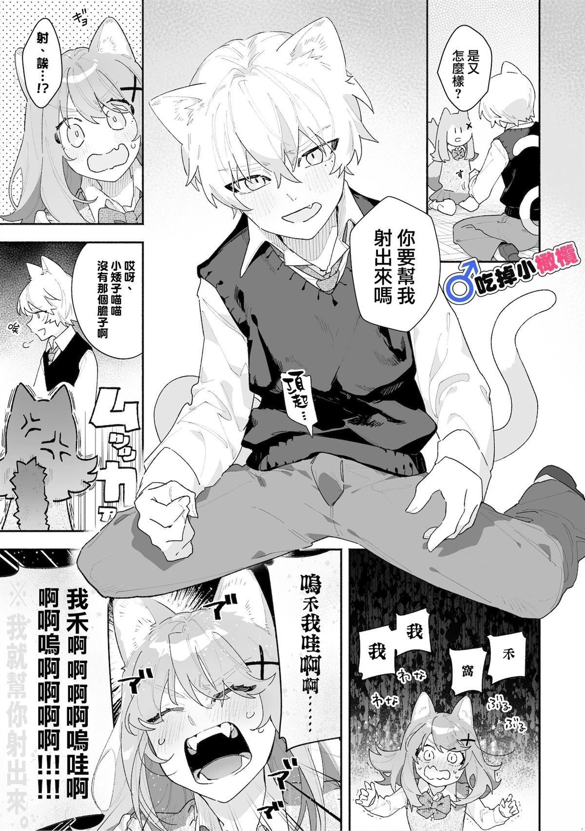 短篇11