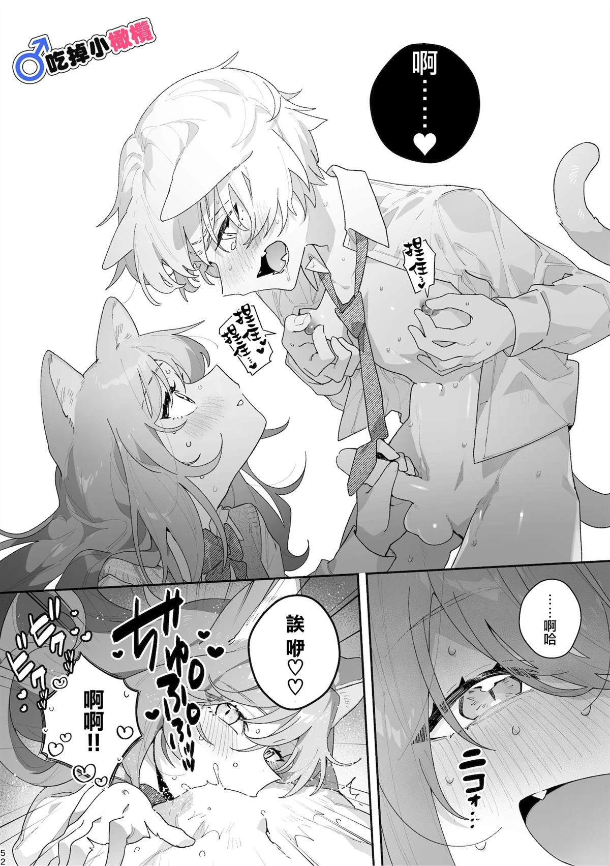 短篇51