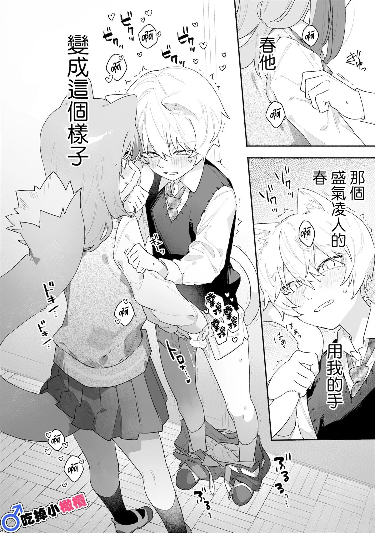 短篇18