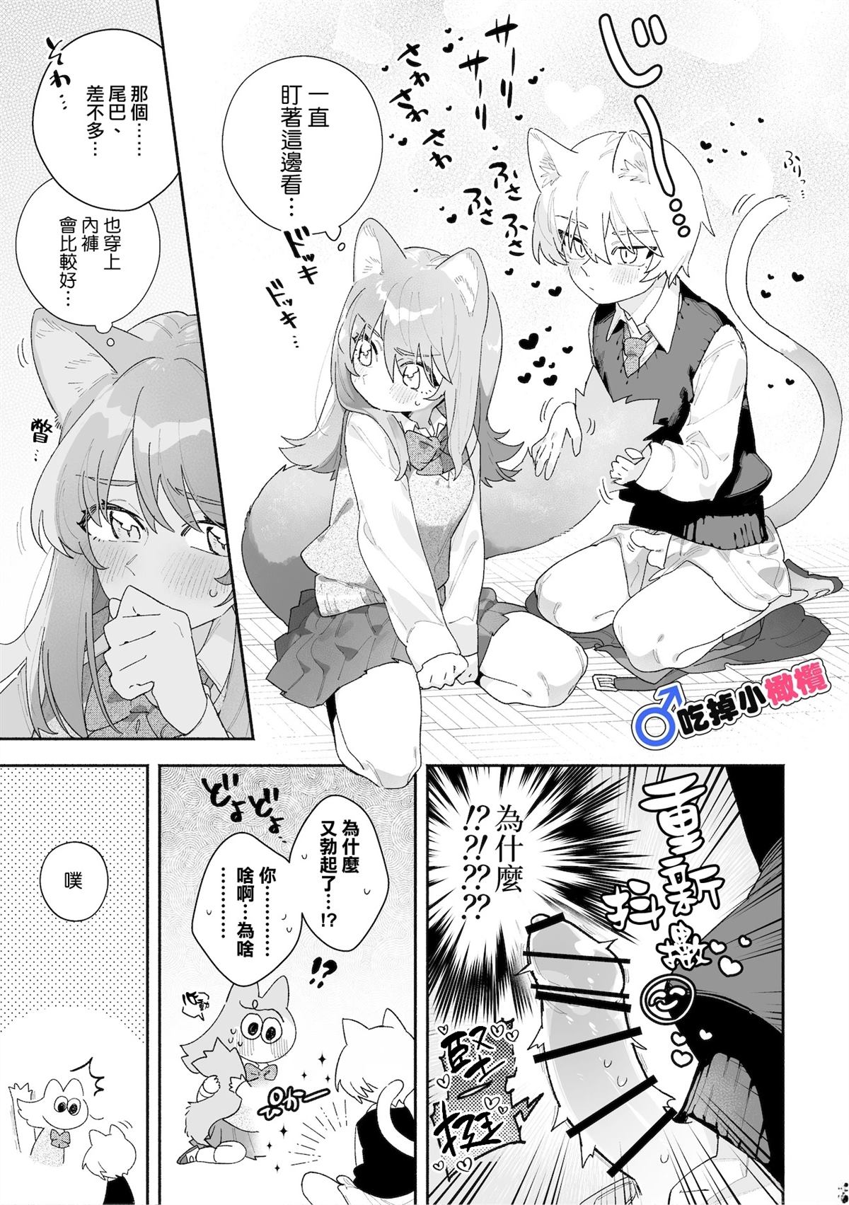 短篇29