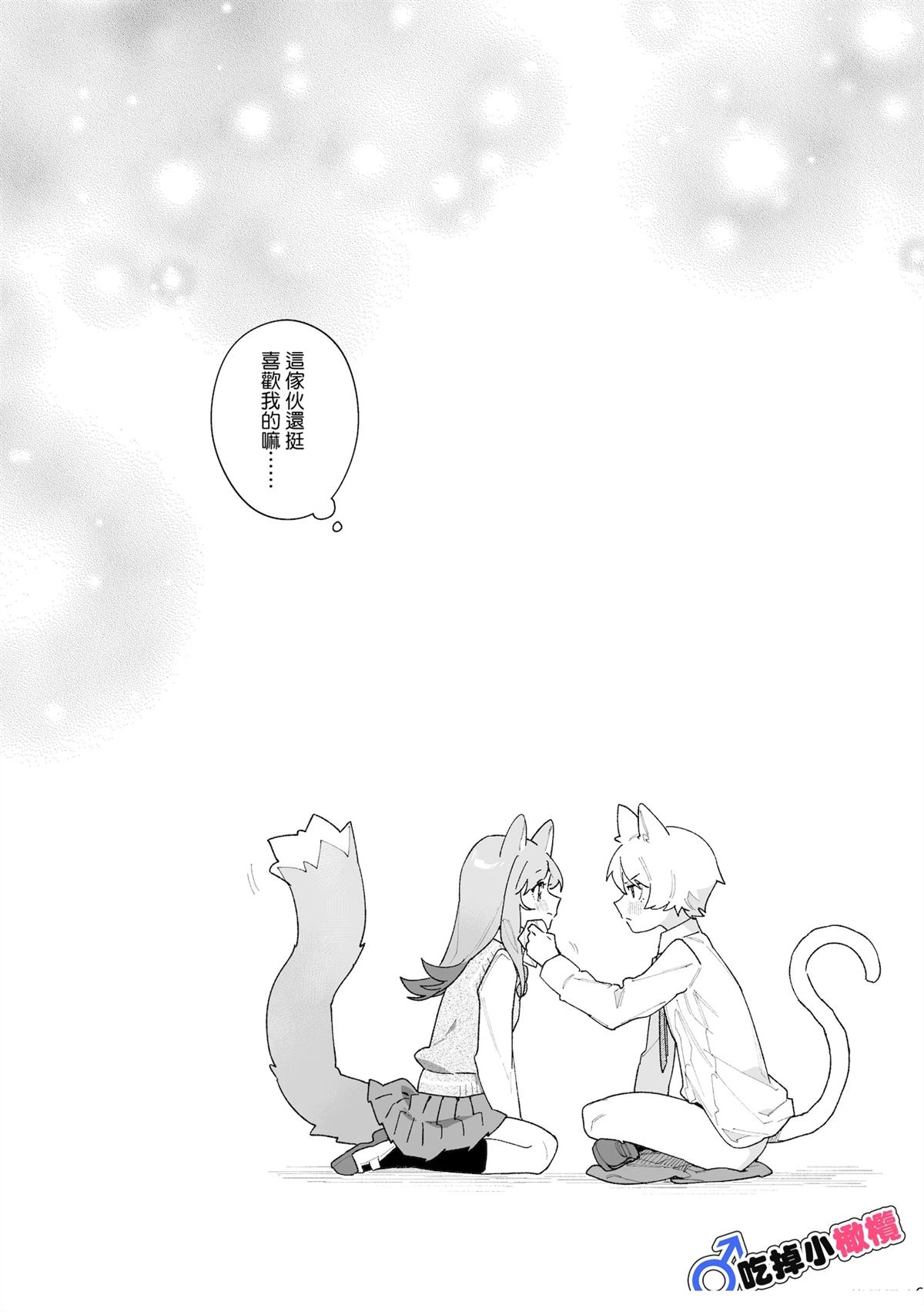 短篇66