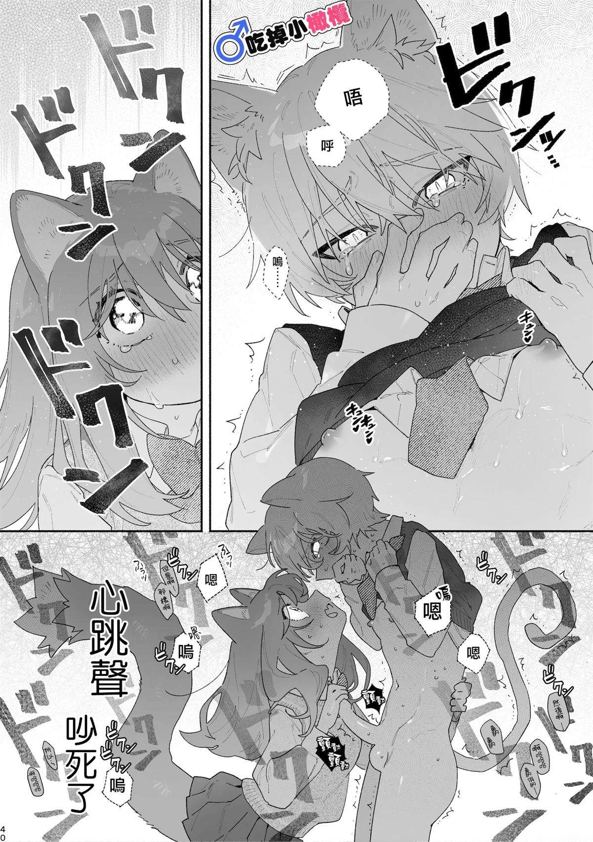 短篇39