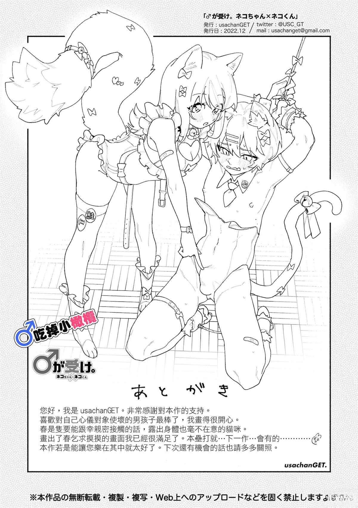 短篇71