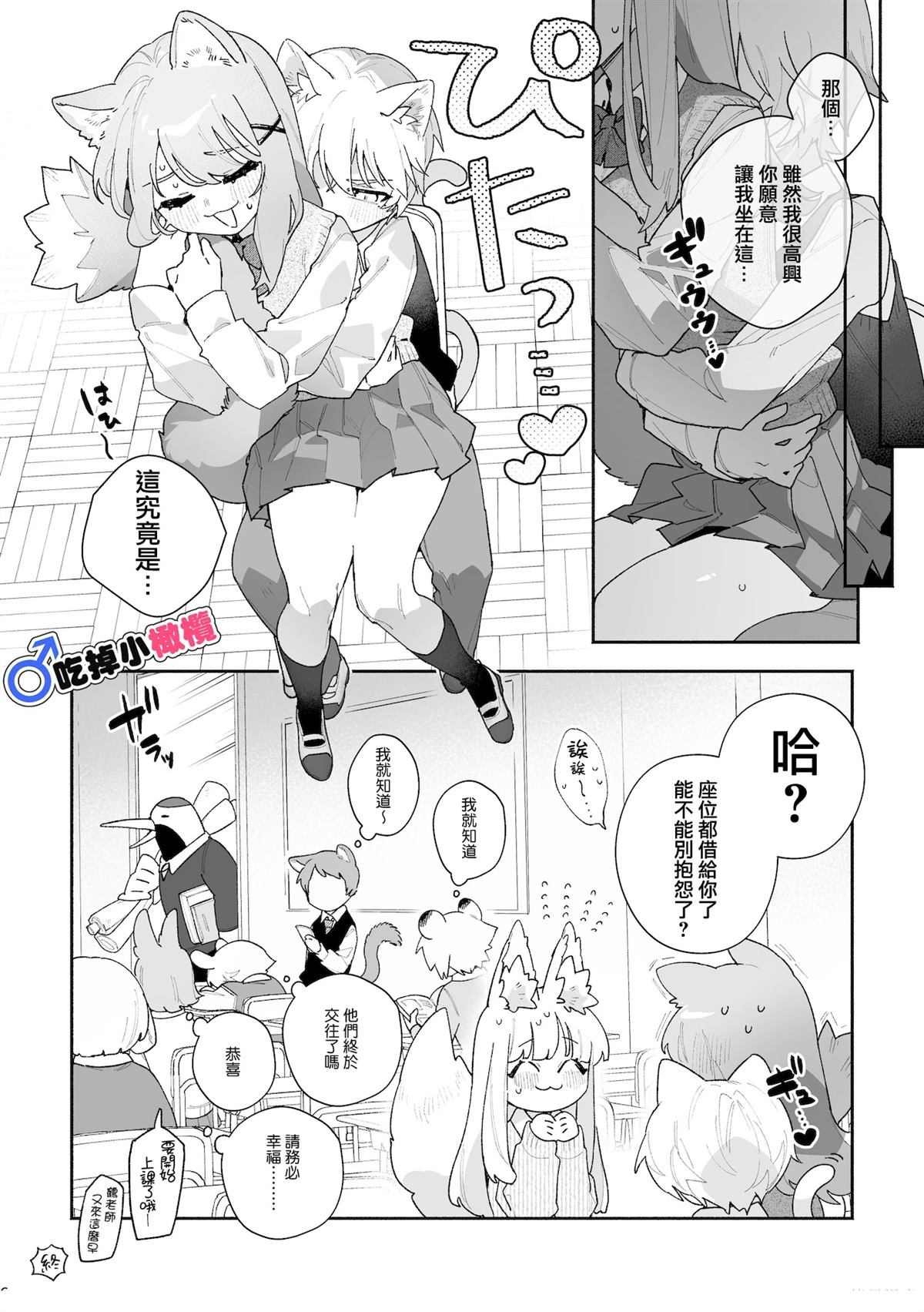 短篇67