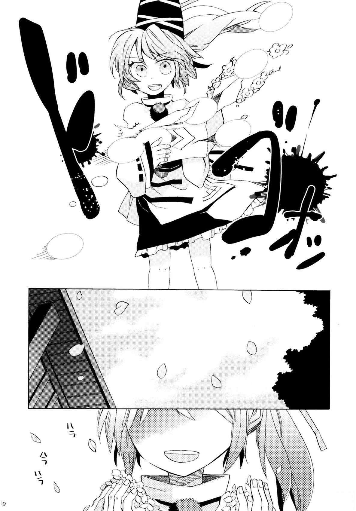 短篇17
