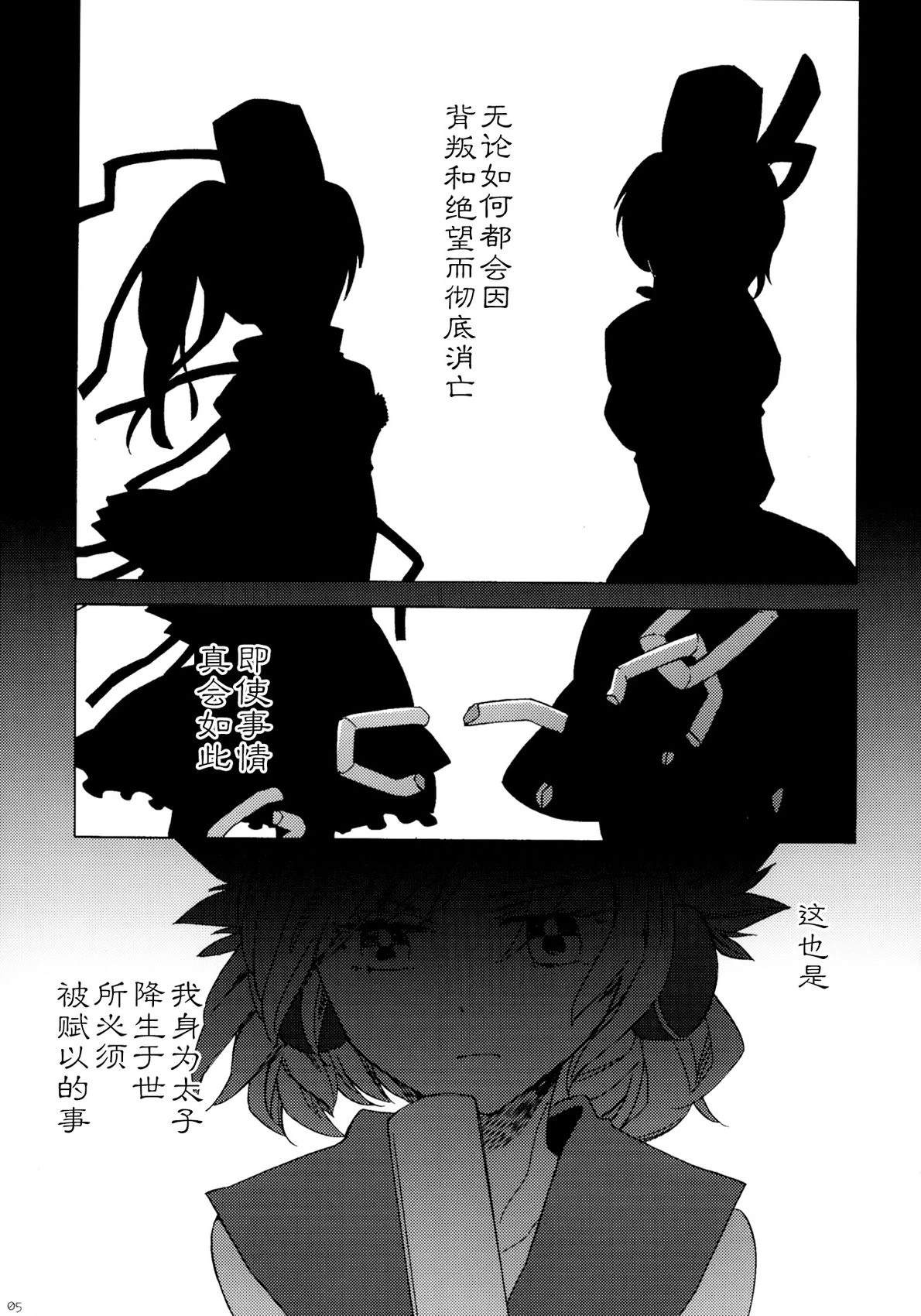 短篇3