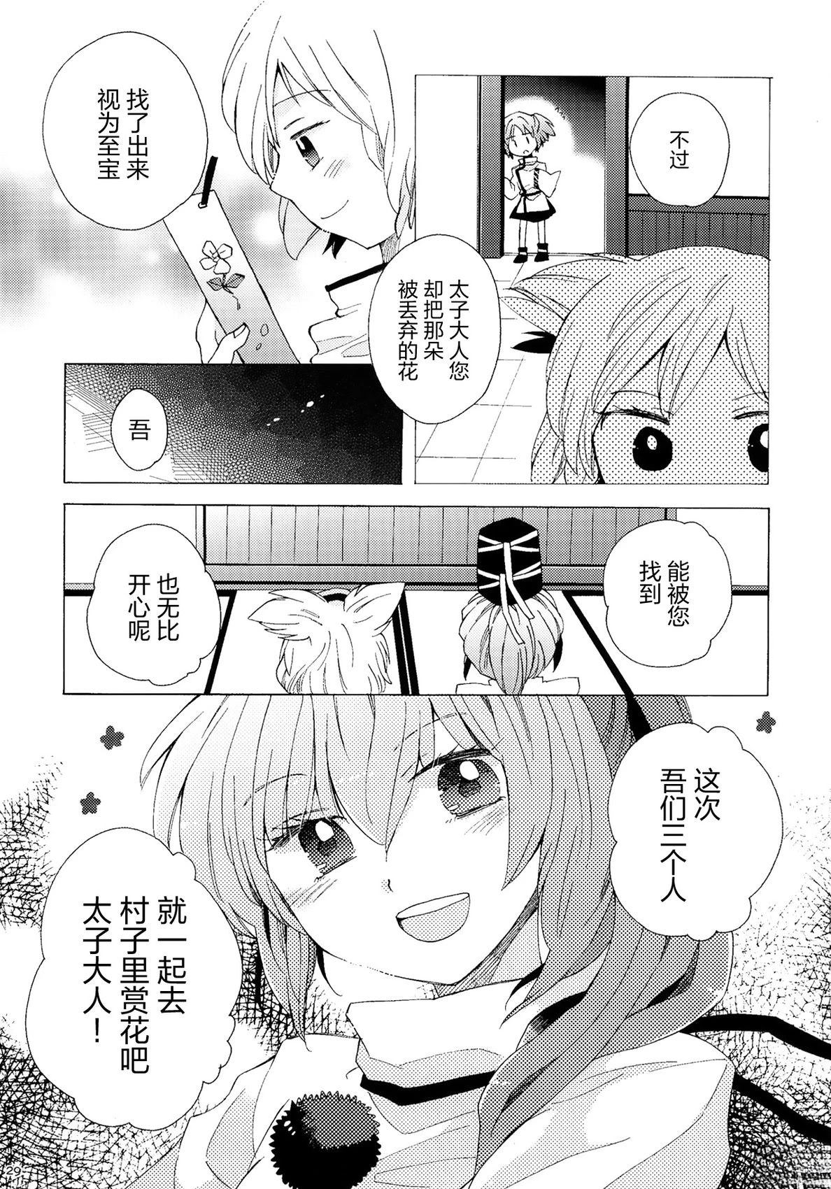 短篇27