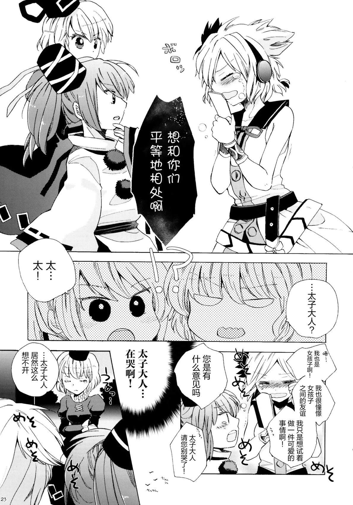 短篇21