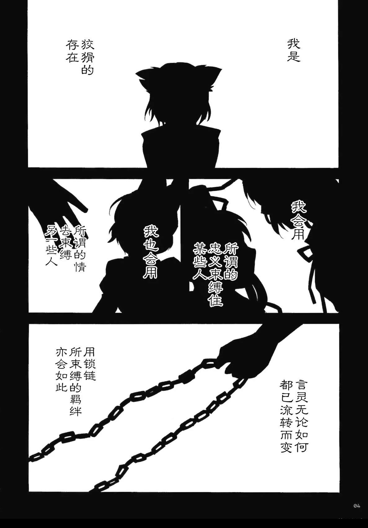 短篇2