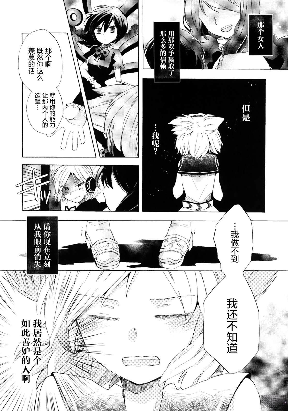 短篇12