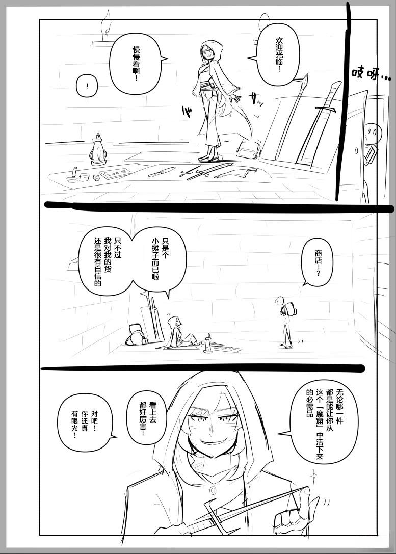 第1.1话9