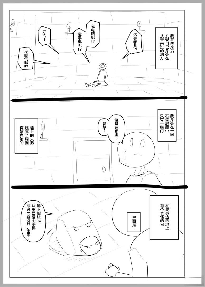 第1.1话0