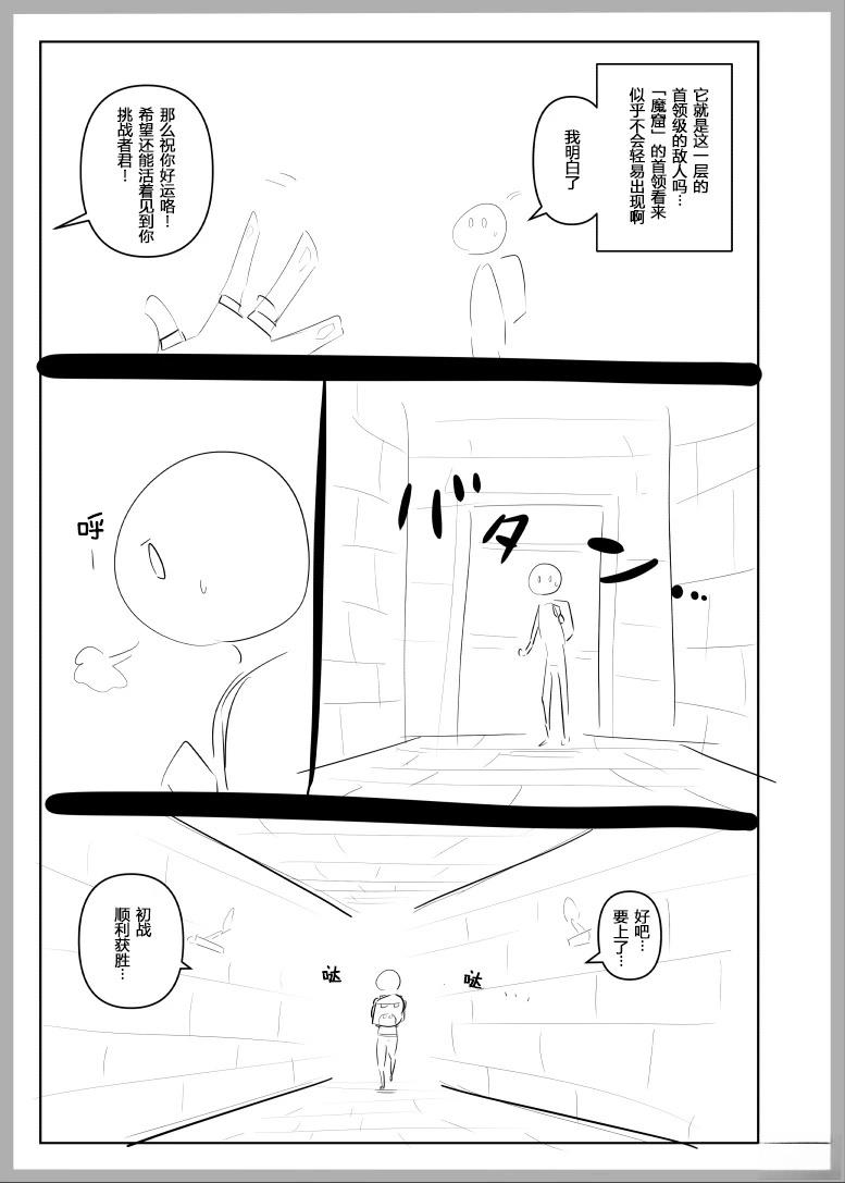 第1.1话18