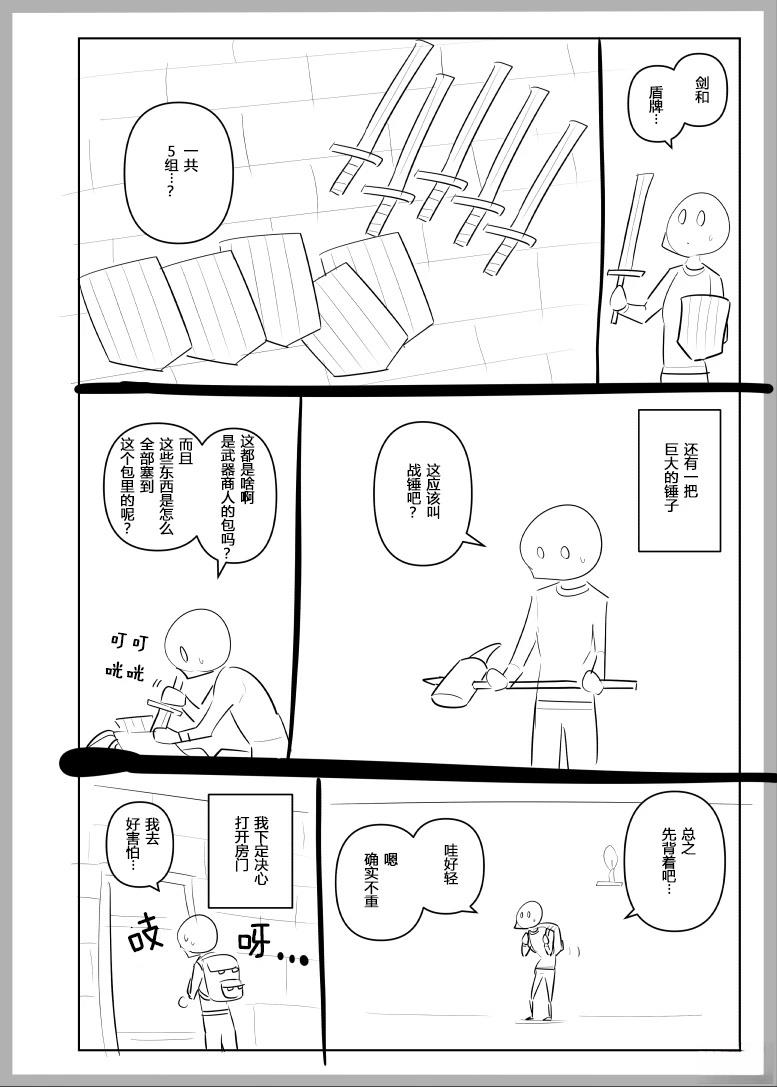 第1.1话1