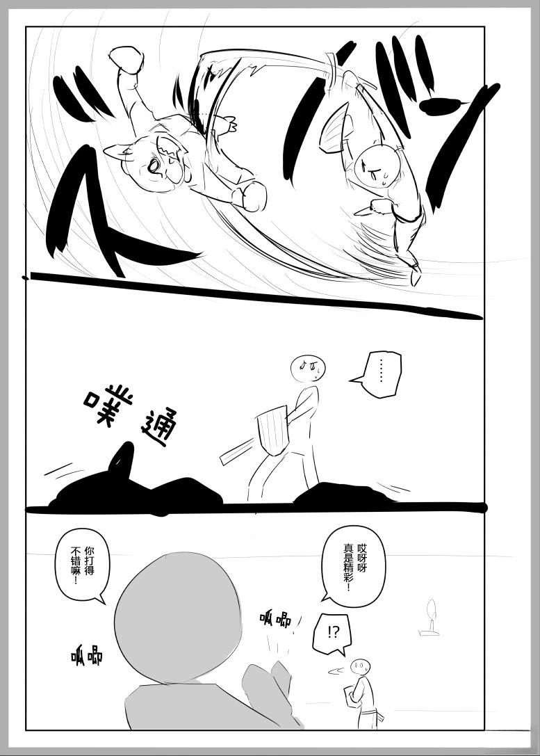 第1.1话6