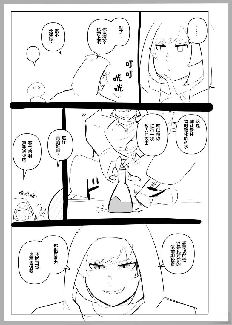 第1.1话16
