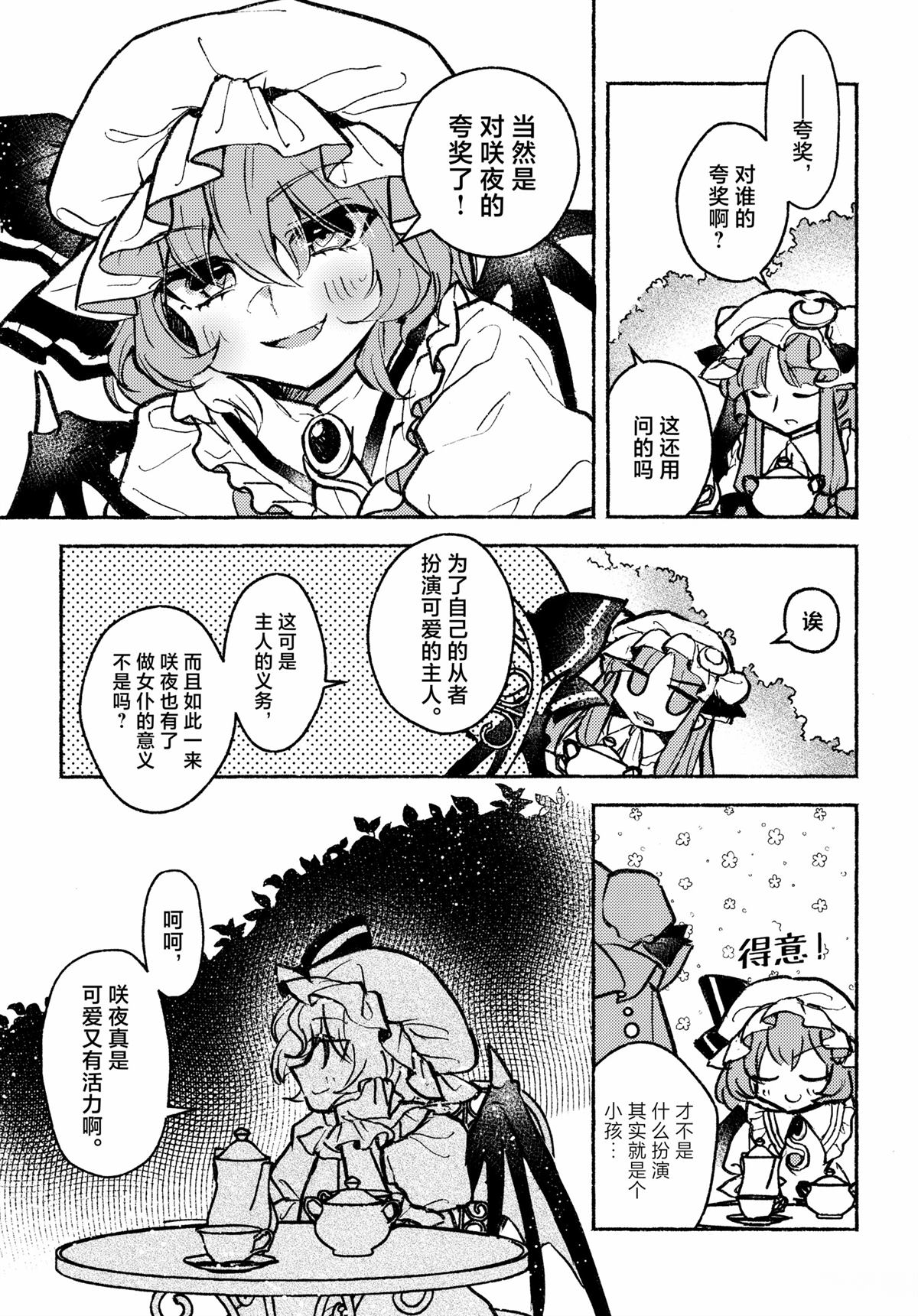 短篇10