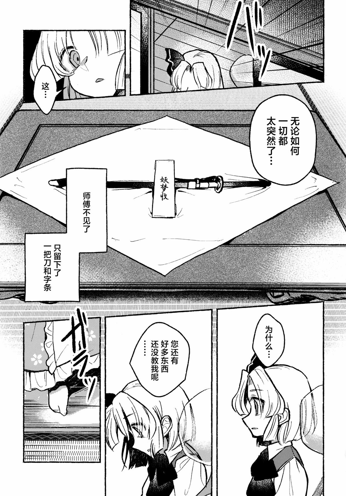 短篇18