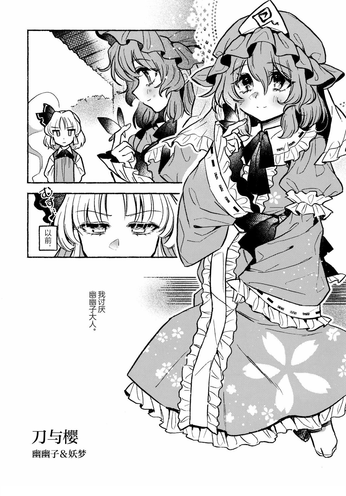 短篇14