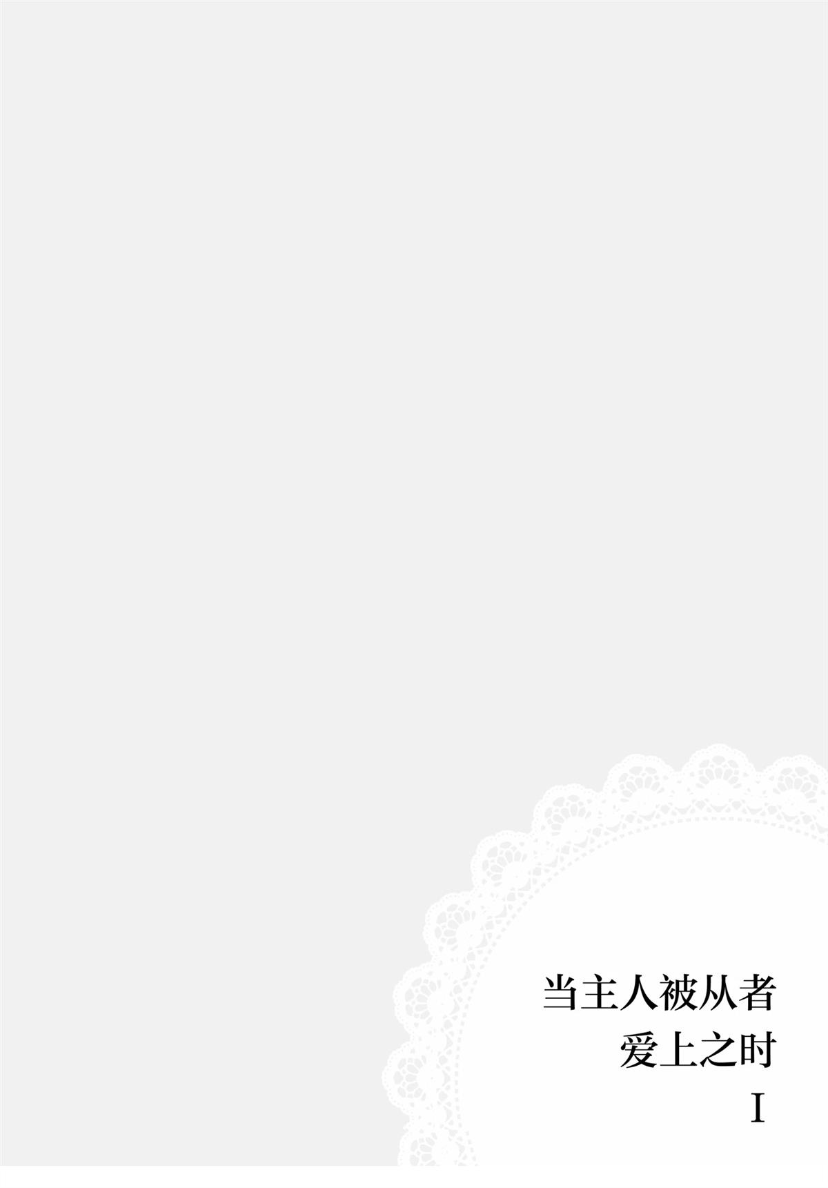 短篇13