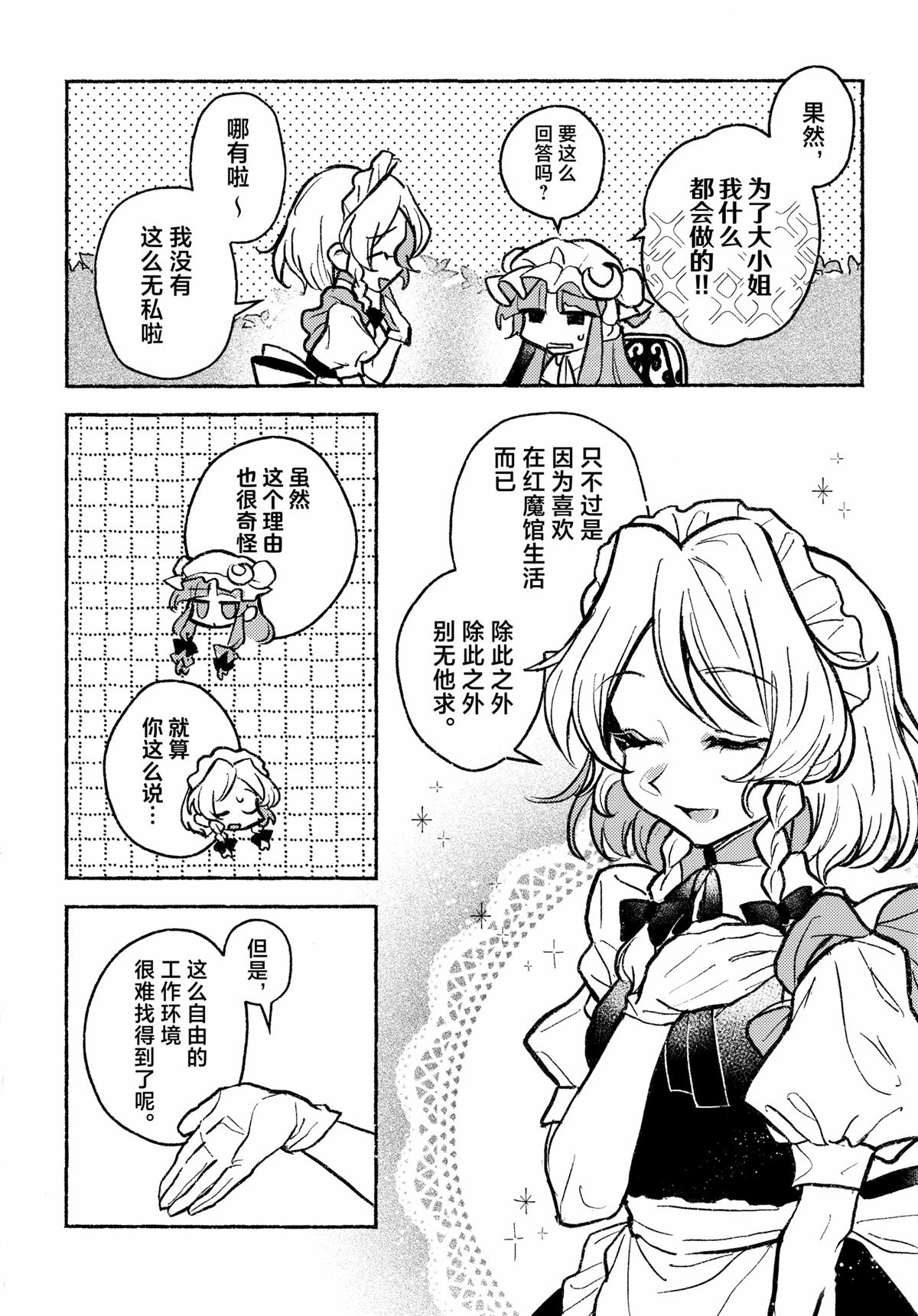 短篇3