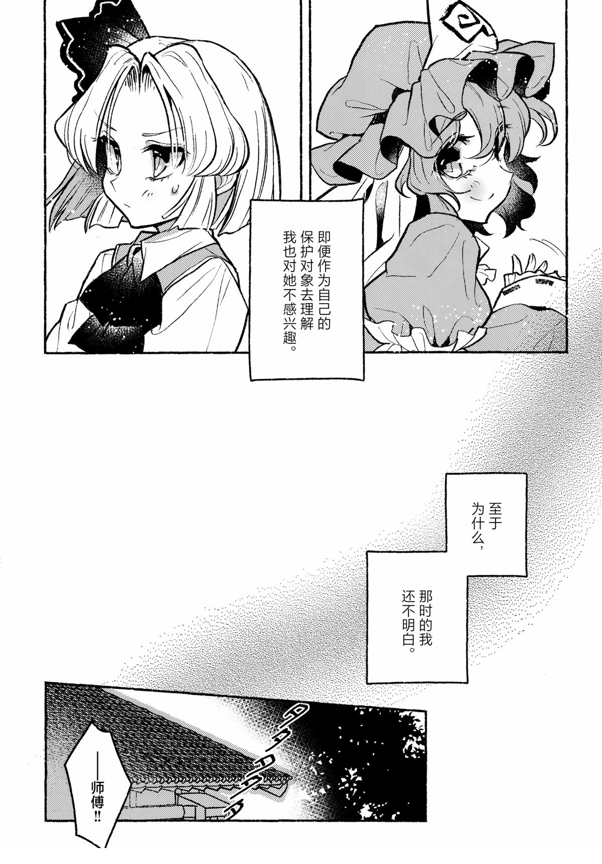短篇17