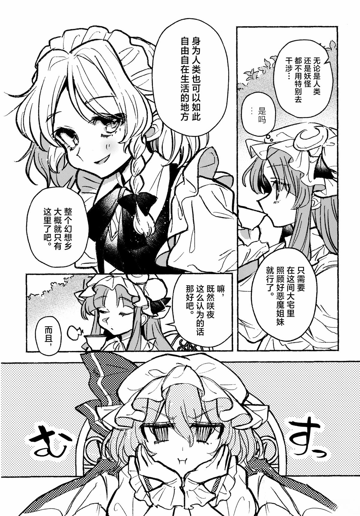 短篇4