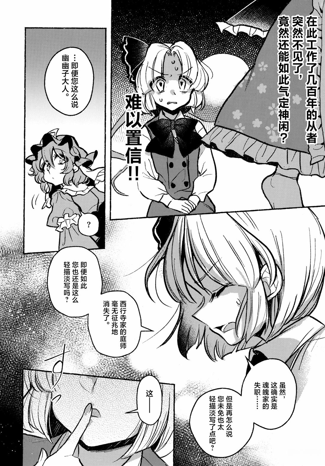 短篇21