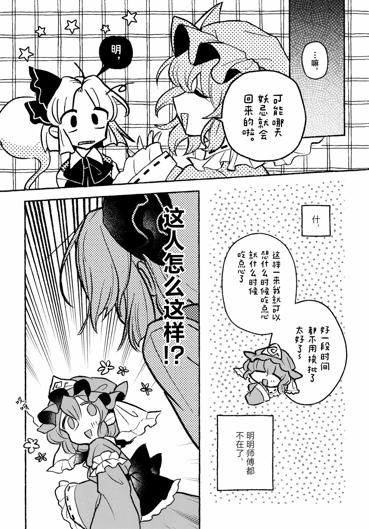 短篇20