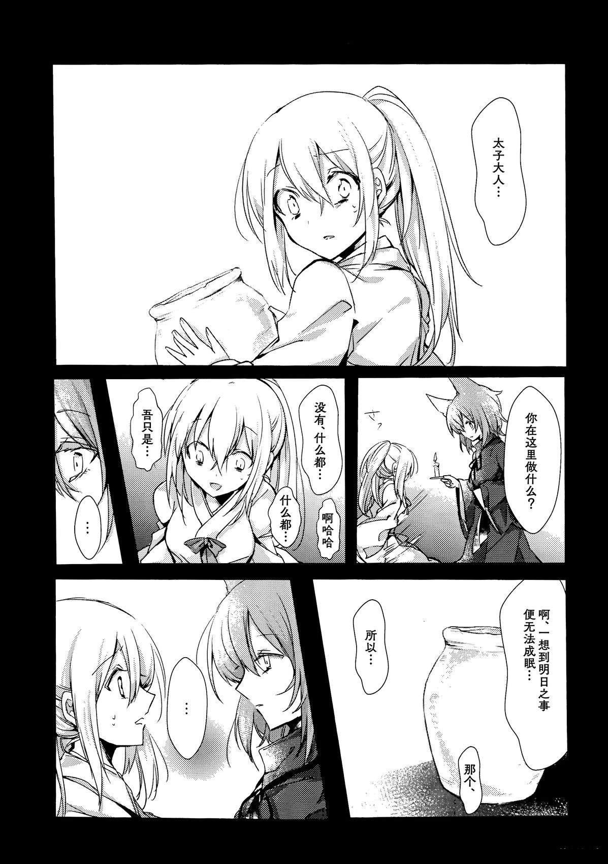 短篇12