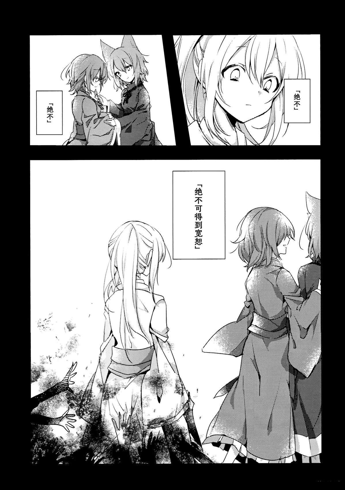 短篇6