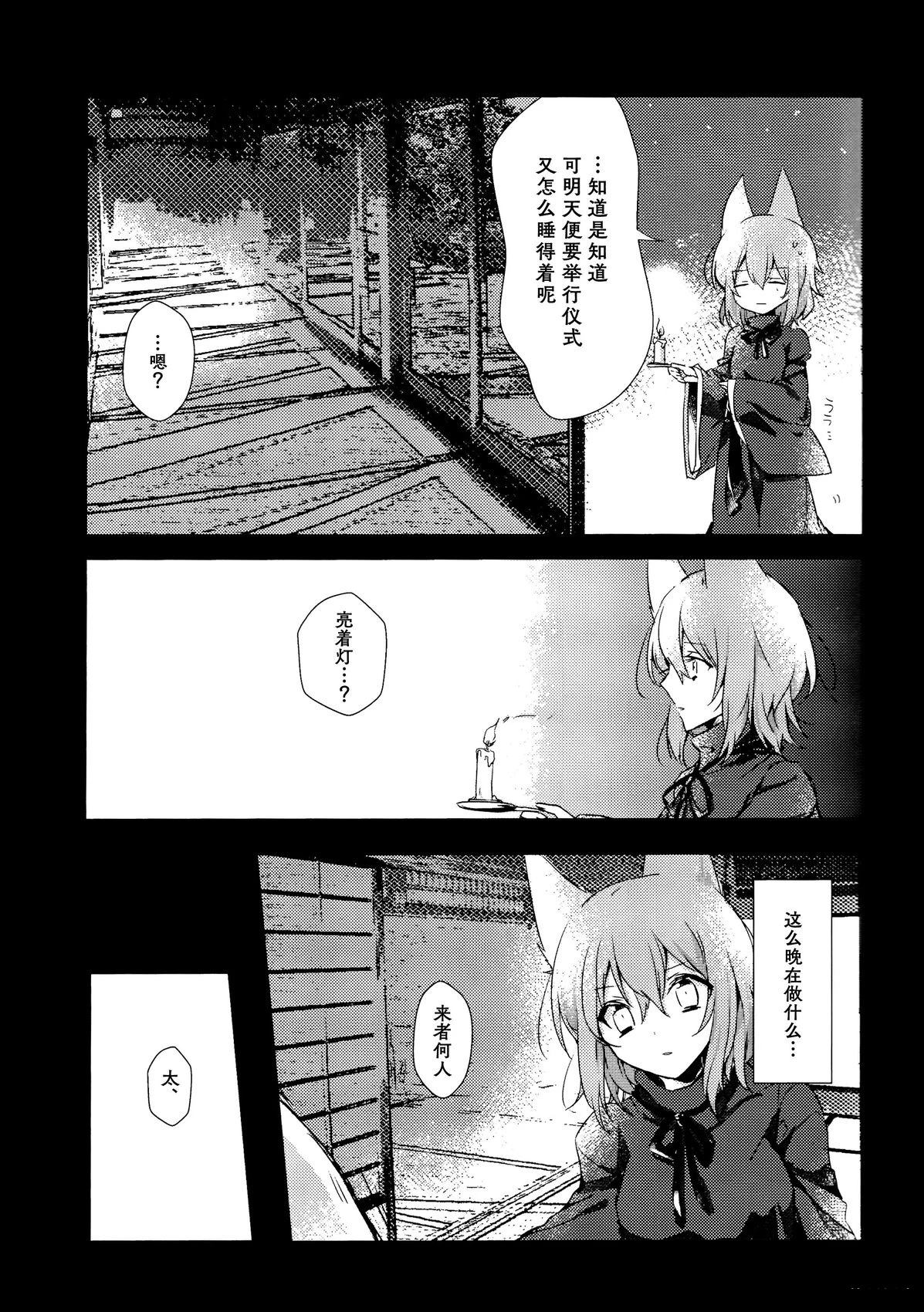 短篇11