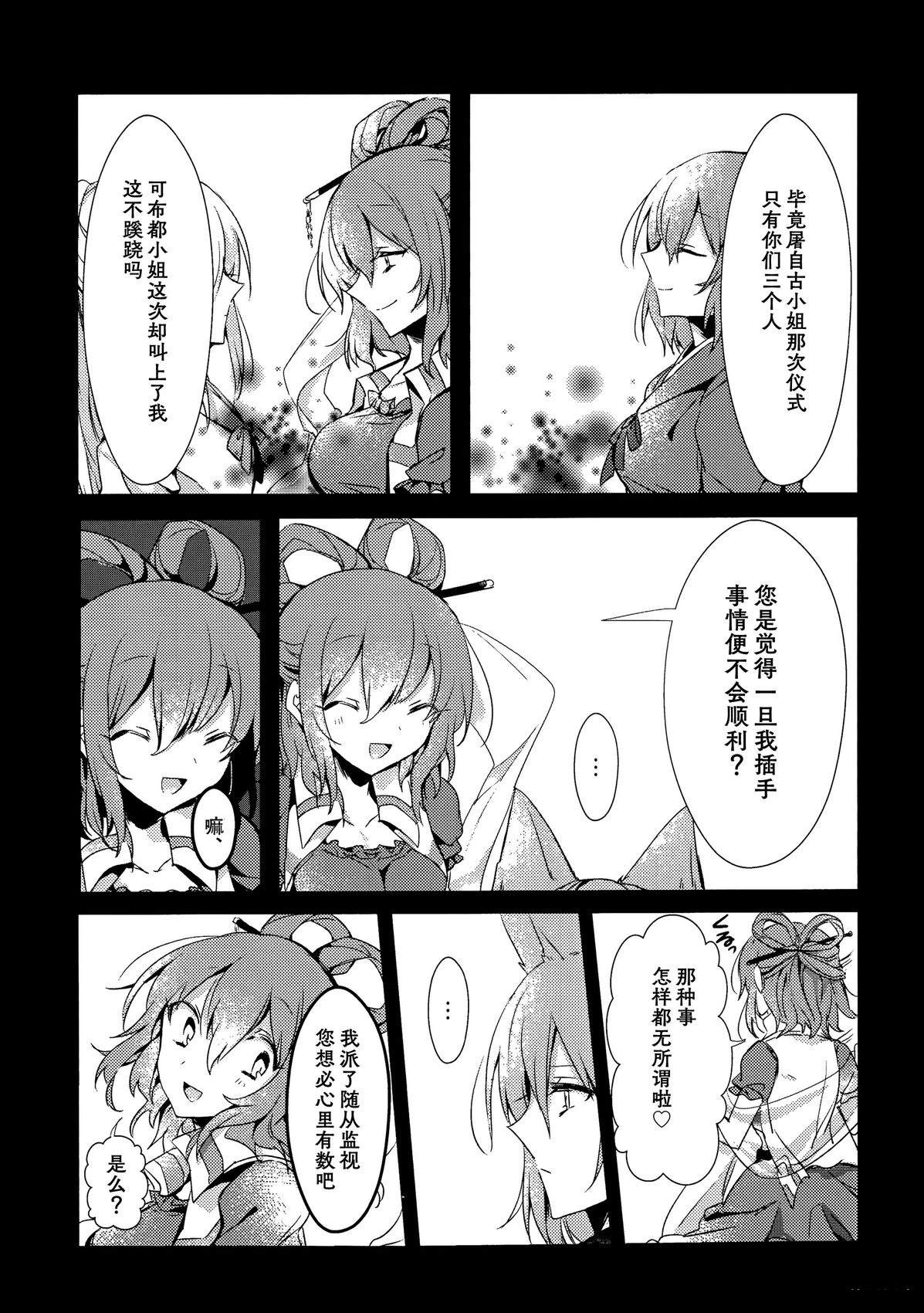 短篇27
