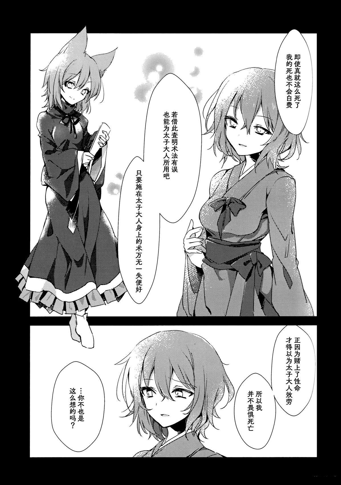 短篇9