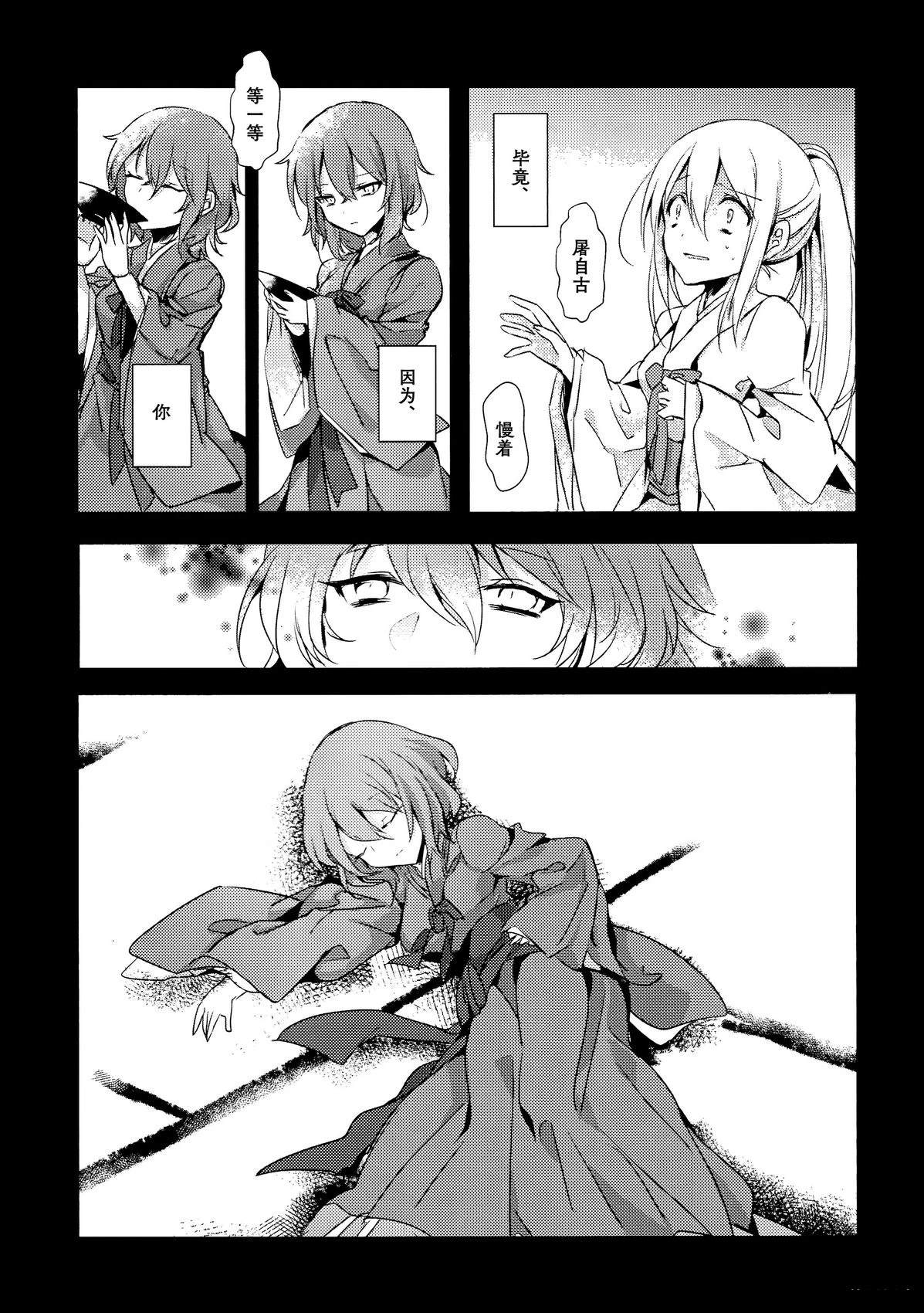 短篇16