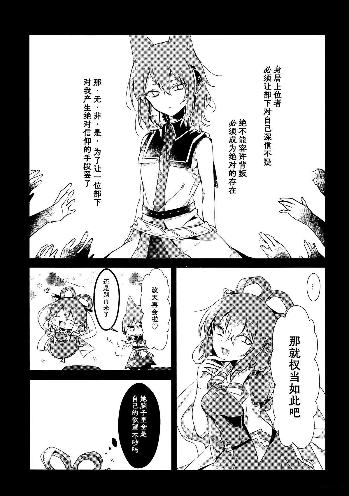 短篇28