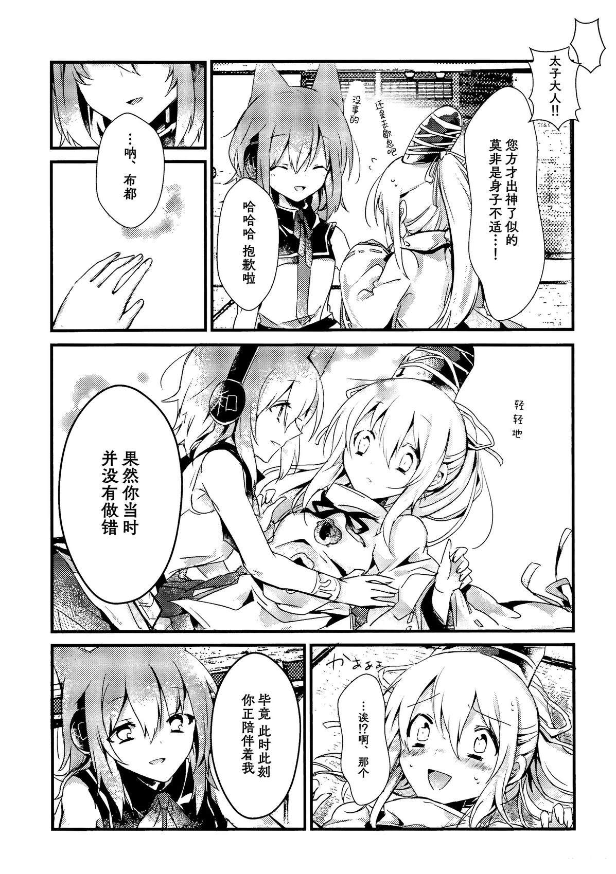 短篇29