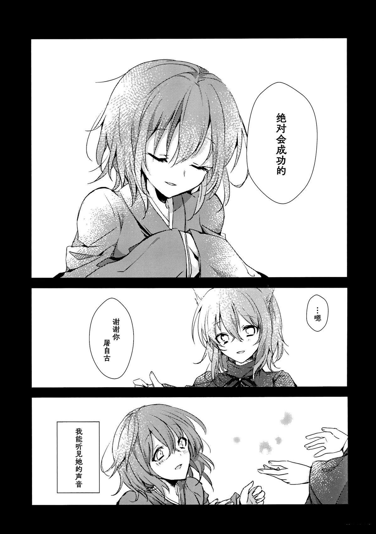 短篇5