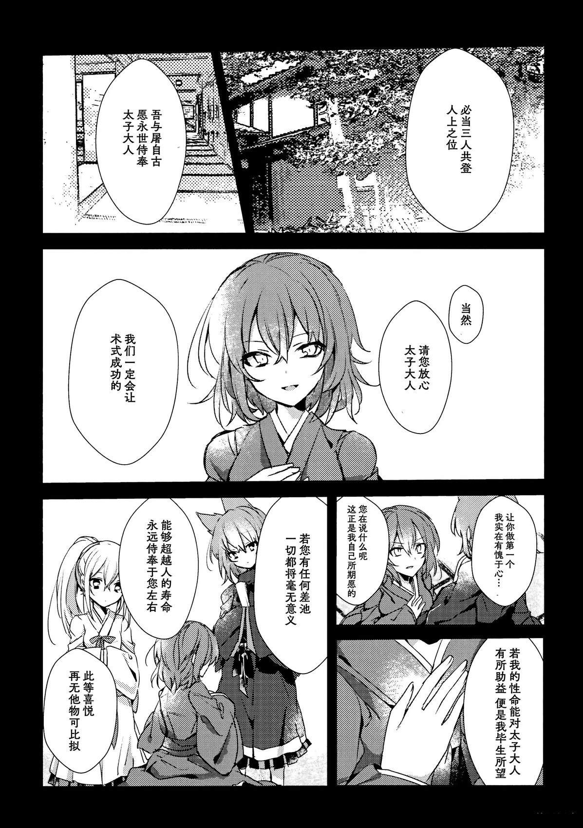 短篇4