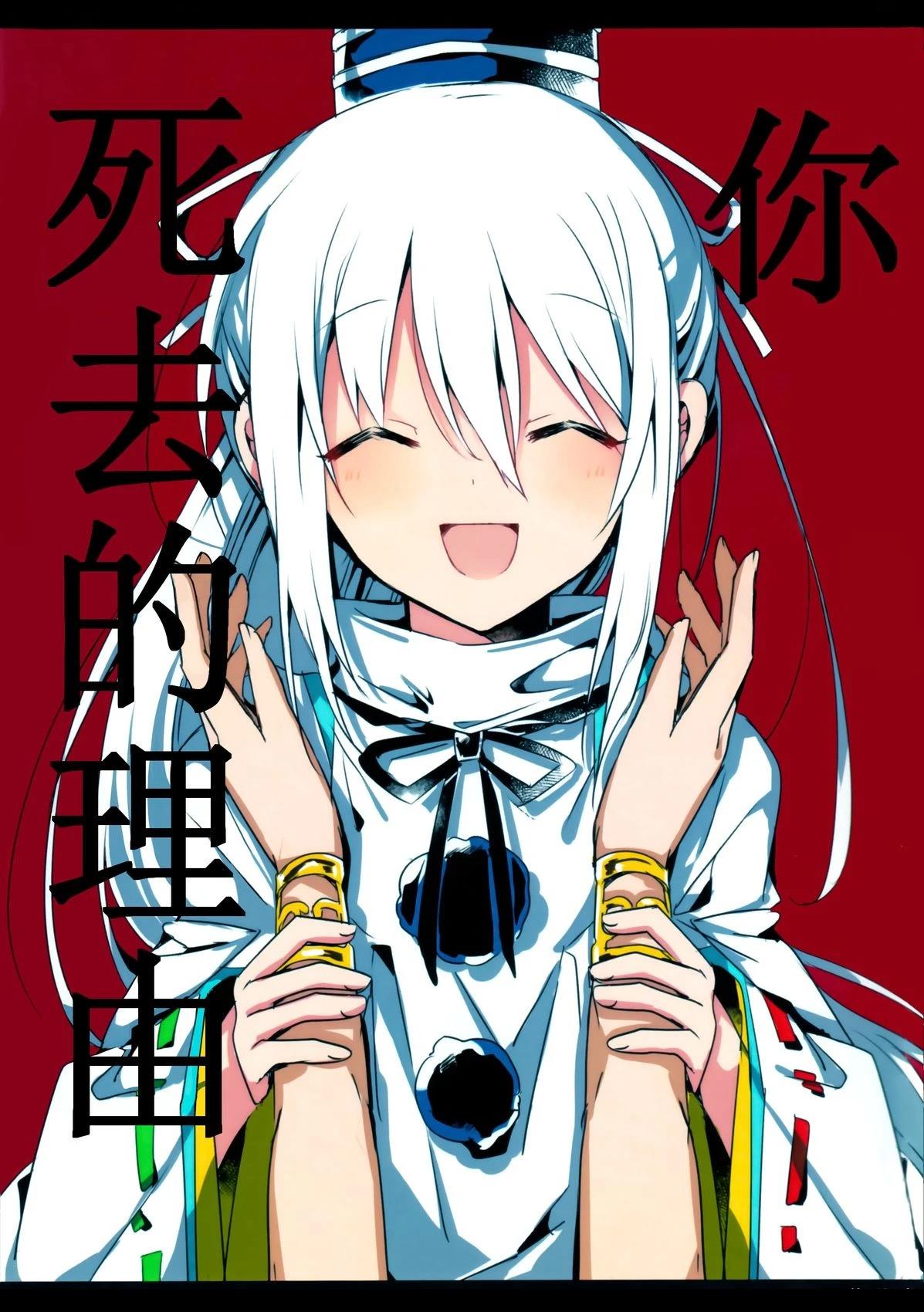 短篇0